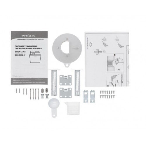 Посудомоечная машина Krona BRENTA 45 BI V2 KRDW022