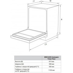 Посудомоечная машина Weissgauff BDW 6035 Autoopen Timer Floor