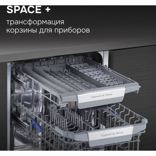 Посудомоечная машина Zigmund & Shtain DW 311.4