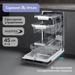 Посудомоечная машина Zigmund & Shtain DW 311.4