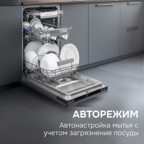 Посудомоечная машина Zigmund & Shtain DW 311.4