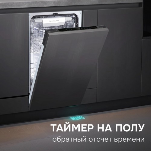 Посудомоечная машина Zigmund & Shtain DW 311.4