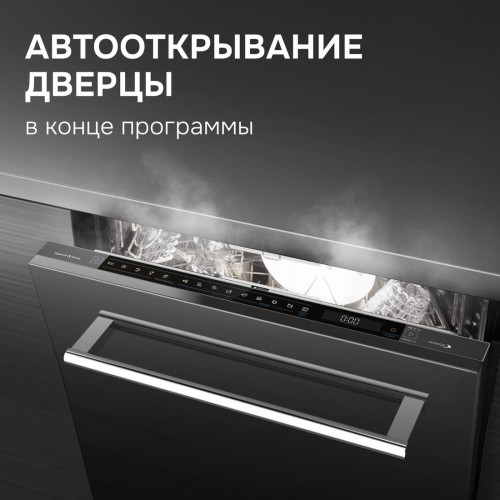 Посудомоечная машина Zigmund & Shtain DW 311.6