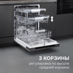 Посудомоечная машина Zigmund & Shtain DW 311.6