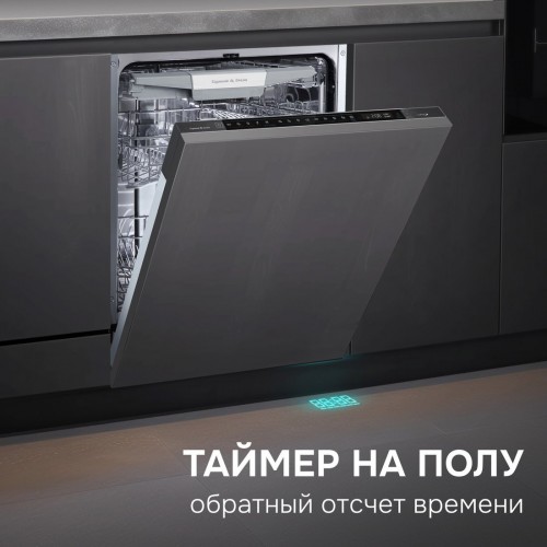 Посудомоечная машина Zigmund & Shtain DW 311.6