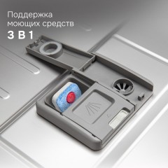 Посудомоечная машина Zigmund & Shtain DW 311.6