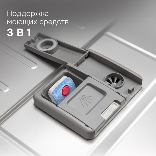 Посудомоечная машина Zigmund & Shtain DW 311.6