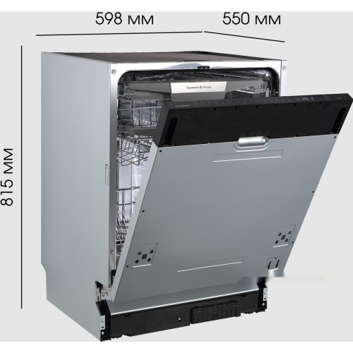 Посудомоечная машина Zigmund & Shtain DW 311.6