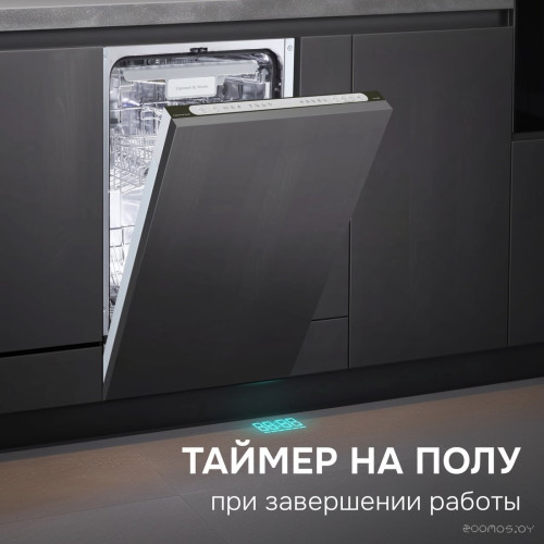 Посудомоечная машина Zigmund & Shtain DW 312.4