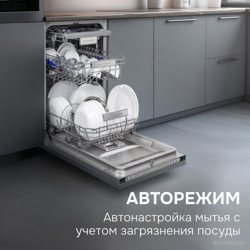 Посудомоечная машина Zigmund & Shtain DW 312.4