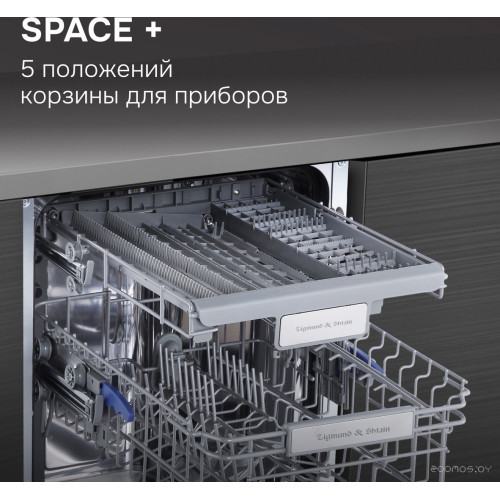 Посудомоечная машина Zigmund & Shtain DW 312.4