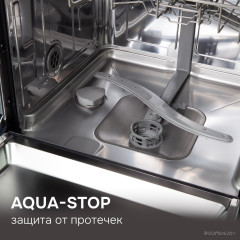 Посудомоечная машина Zigmund & Shtain DW 312.4