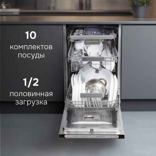 Посудомоечная машина Zigmund & Shtain DW 312.4