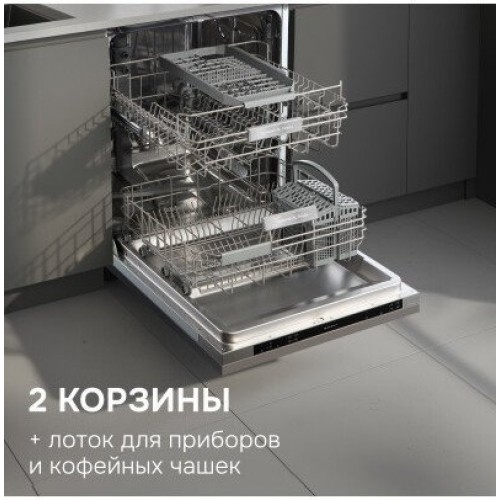 Посудомоечная машина Zigmund & Shtain DW 314.6