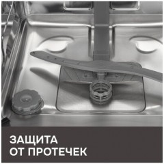 Посудомоечная машина Zigmund & Shtain DW 314.6