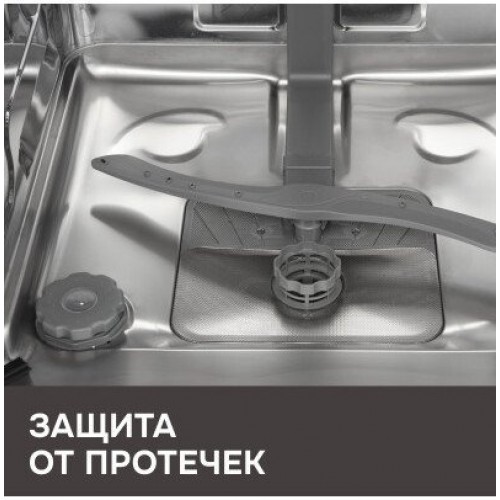 Посудомоечная машина Zigmund & Shtain DW 314.6