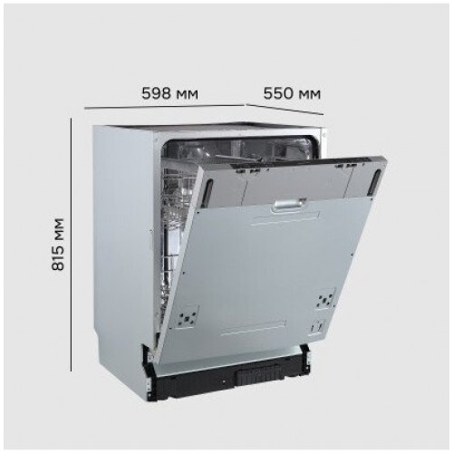 Посудомоечная машина Zigmund & Shtain DW 314.6