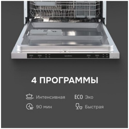 Посудомоечная машина Zigmund & Shtain DW 314.6