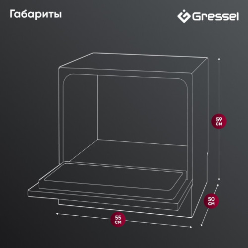 Посудомоечная машина Gressel UPM501