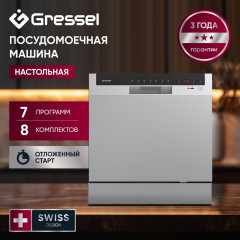 Посудомоечная машина Gressel UPM501