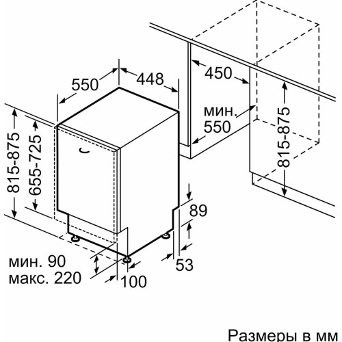 Посудомоечная машина Bosch Serie 2 SPV2IKX01Q