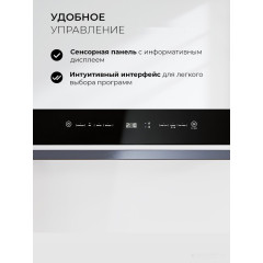 Посудомоечная машина LEX DW4541WH Compact