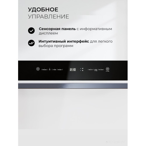 Посудомоечная машина LEX DW4541WH Compact