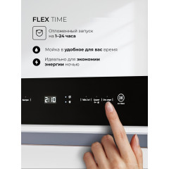 Посудомоечная машина LEX DW4541WH Compact