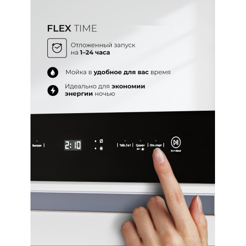 Посудомоечная машина LEX DW4541WH Compact