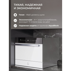 Посудомоечная машина LEX DW4541WH Compact