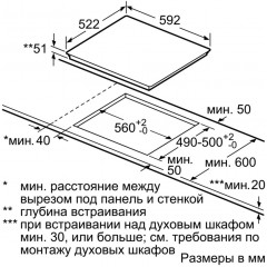Варочная панель Bosch PUE611FB1E