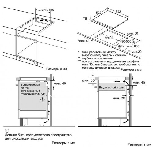 Варочная панель Siemens EU631FEB1E