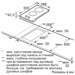 Варочная панель Bosch PKE345CA1