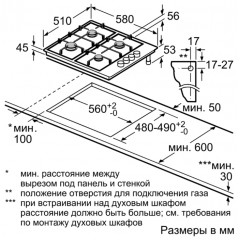 Варочная панель Bosch PBH6C5B90R