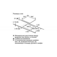 Варочная панель Bosch PUE612FF1J