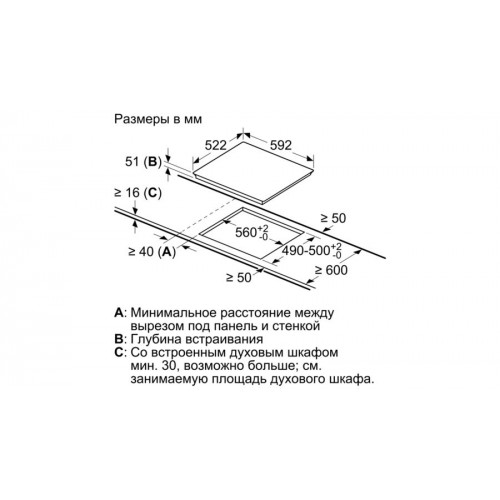 Варочная панель Bosch PUE612FF1J