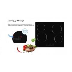 Варочная панель Weissgauff HV 640BS