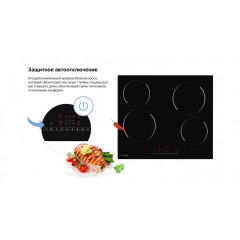 Варочная панель Weissgauff HV 640BS