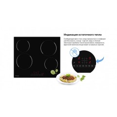 Варочная панель Weissgauff HV 640BS