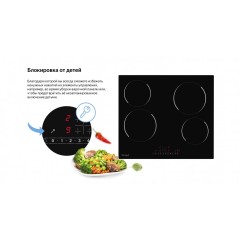 Варочная панель Weissgauff HV 640BS