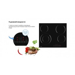 Варочная панель Weissgauff HV 641BS