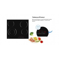 Варочная панель Weissgauff HV 641BS