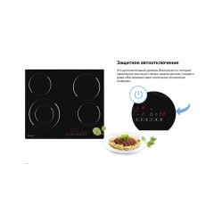 Варочная панель Weissgauff HV 641BS