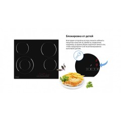 Варочная панель Weissgauff HV 641BS
