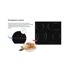 Варочная панель Weissgauff HV 642 BS