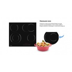 Варочная панель Weissgauff HV 642 BS