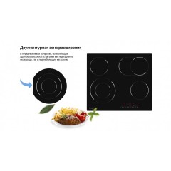 Варочная панель Weissgauff HV 642 BS