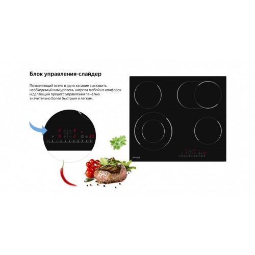 Варочная панель Weissgauff HV 642 BS