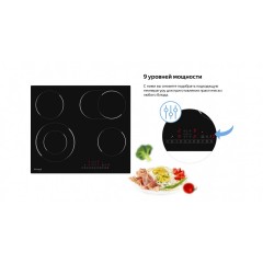 Варочная панель Weissgauff HV 642 BS