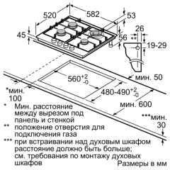 Варочная панель Bosch PGH6B5B90R